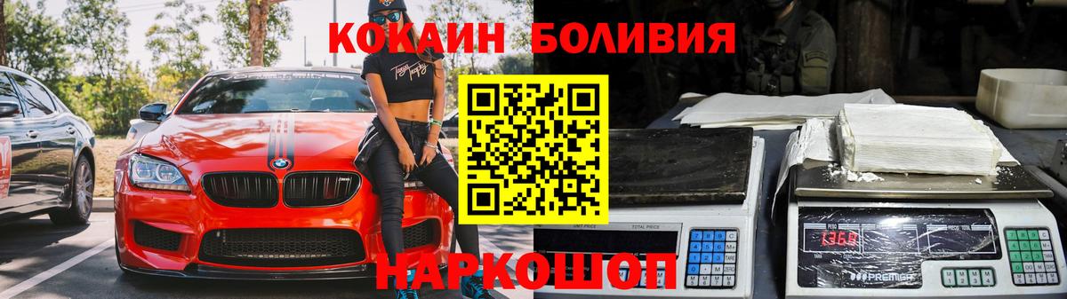 COCAIN Columbia Зима