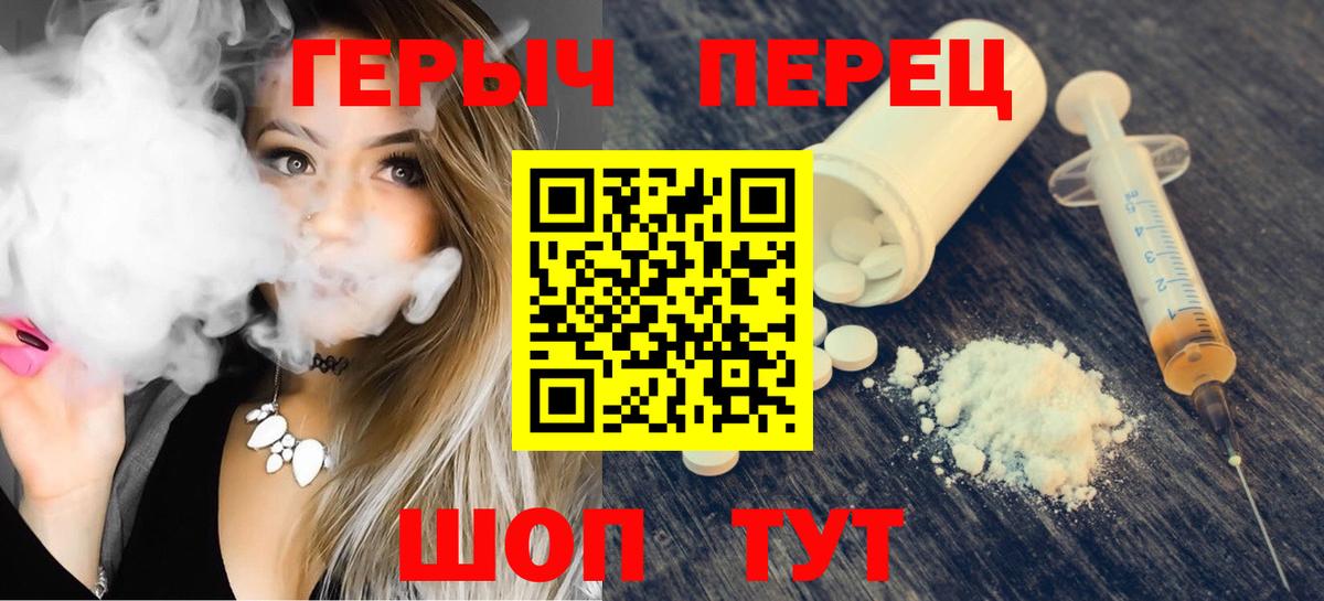 Героин Афган Зима