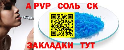 PSILOCYBIN Ливны
