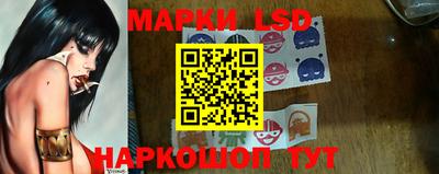 PSILOCYBIN Ливны