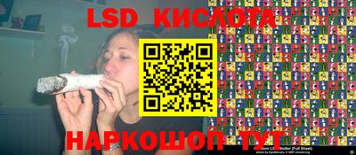 PSILOCYBIN Ливны