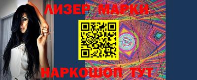 PSILOCYBIN Ливны