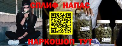 MESCALINE Малгобек