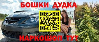 дистиллят марихуана Лесосибирск