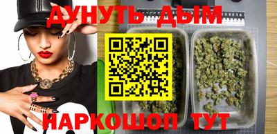 дистиллят марихуана Лесосибирск