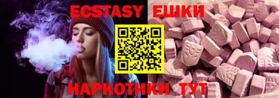 PSILOCYBIN Ливны