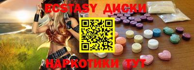 марихуана Мариинск