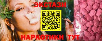 PSILOCYBIN Ливны