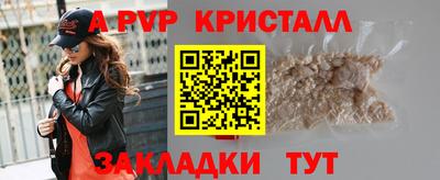 альфа пвп Ликино-Дулёво