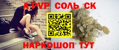 альфа пвп Ликино-Дулёво