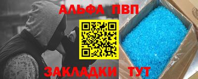 PSILOCYBIN Ливны