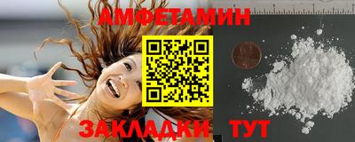 мет Малоярославец