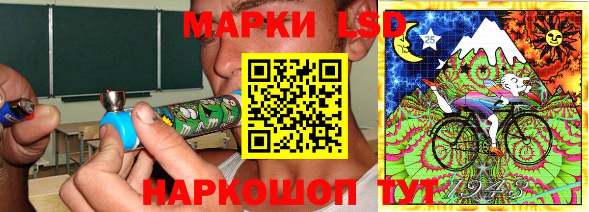 Наркотические марки 1,8мг Зима