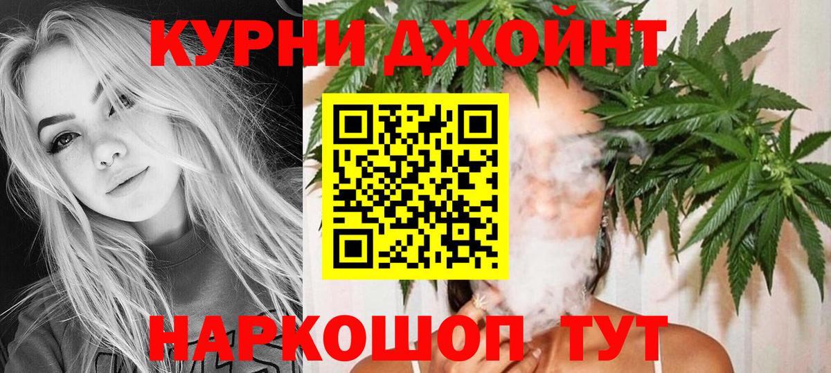 Канабис Bruce Banner  Каннабис марихуана  Канабис VHQ  Вход с VPN  Каннабис MAZAR  Зима 